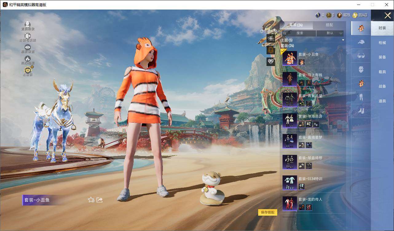 HPLE4151592和平精英账号详情图5 HPLE4151592和平精英账号详情图5