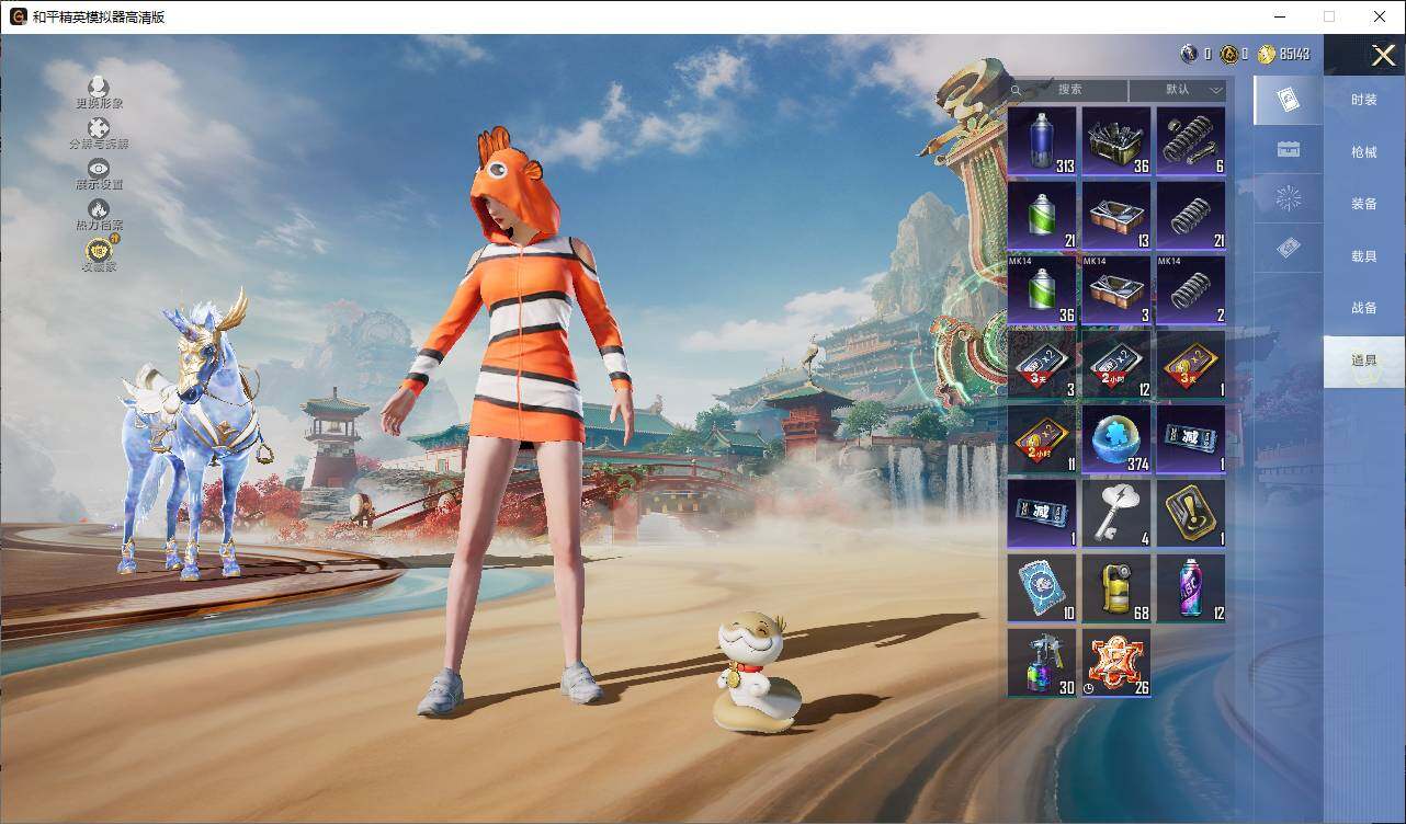 HPLE4151592和平精英账号详情图8 HPLE4151592和平精英账号详情图8