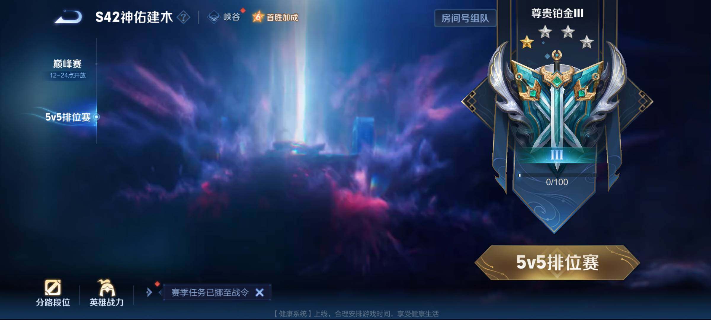 WZJM4272258王者荣耀账号详情图20