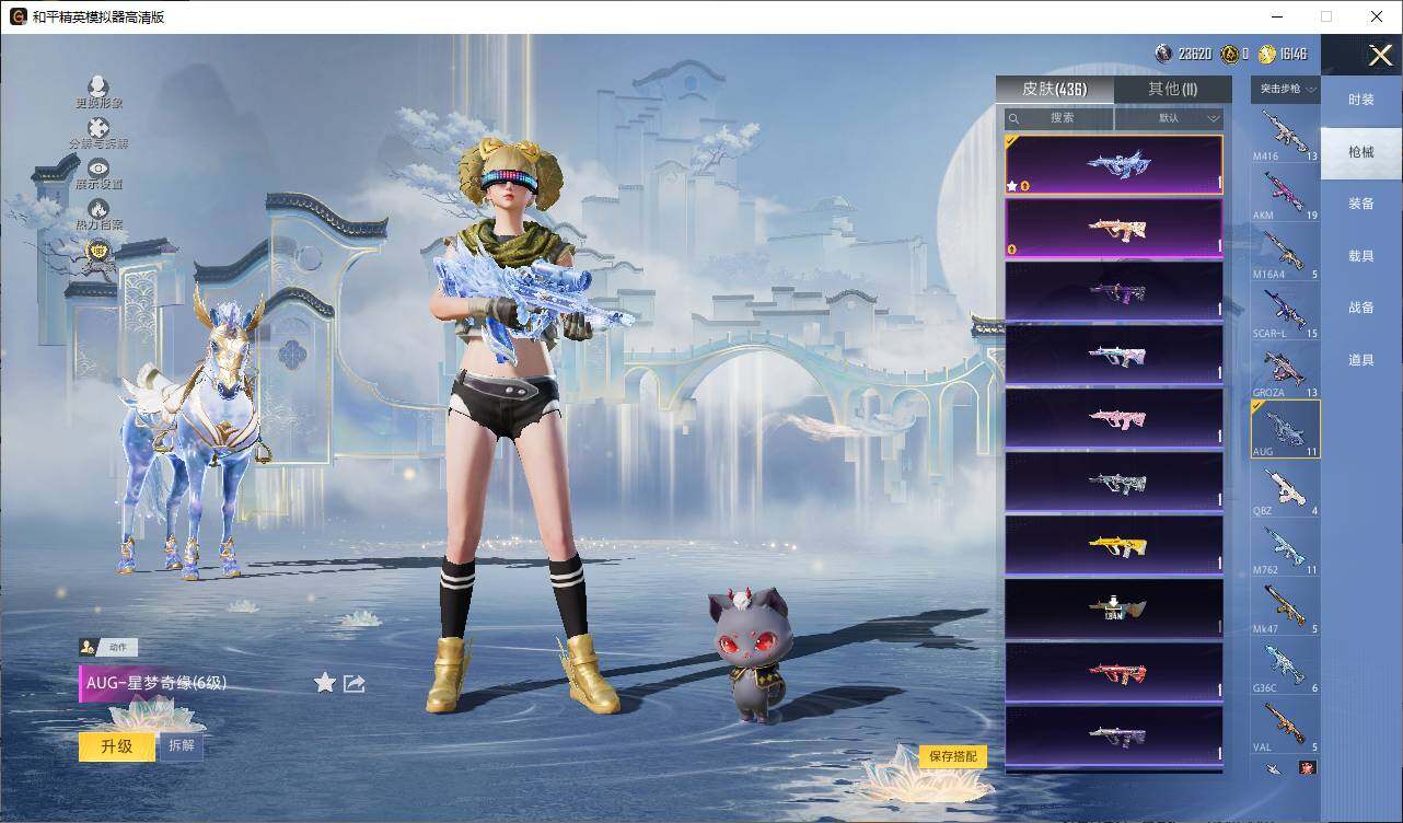 HPLE4151637和平精英账号详情图14