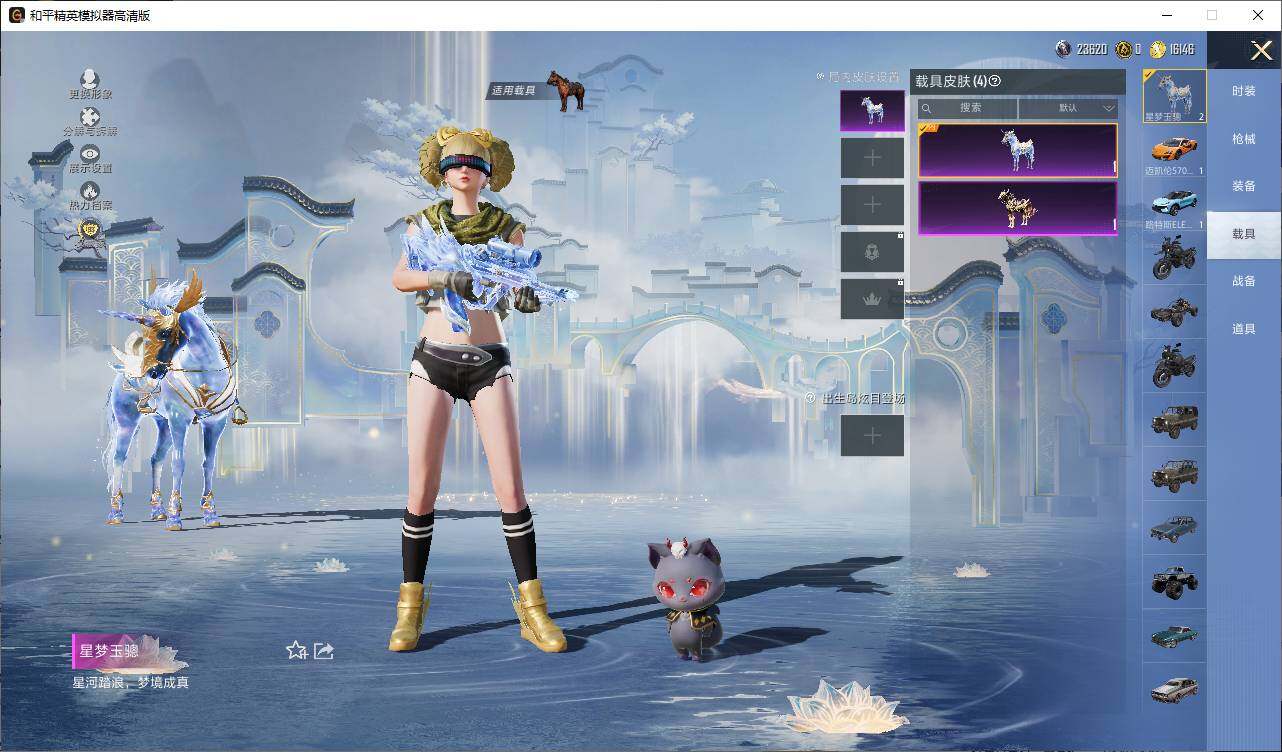 HPLE4151637和平精英账号详情图15