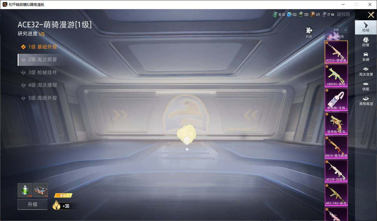 HPLE4151637和平精英账号详情图12