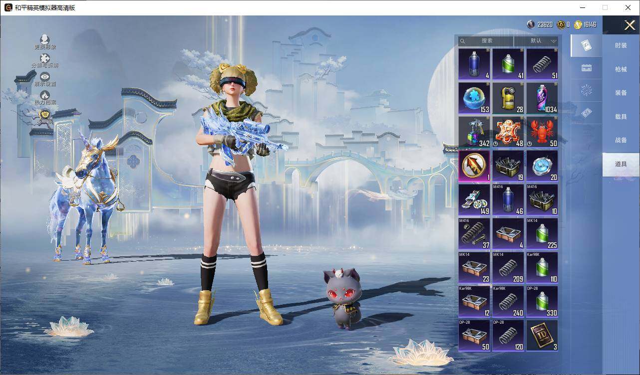 HPLE4151637和平精英账号详情图17