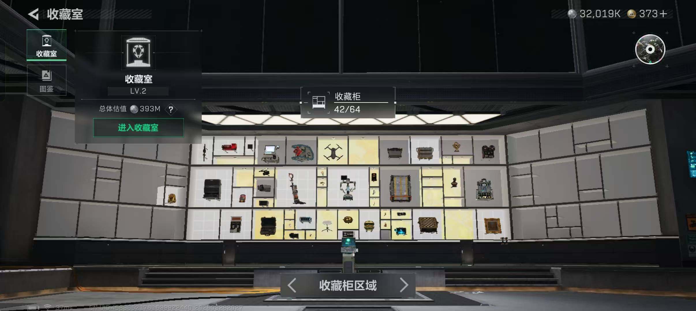 SJZQM482925三角洲行动账号详情图19 SJZQM482925三角洲行动账号详情图19