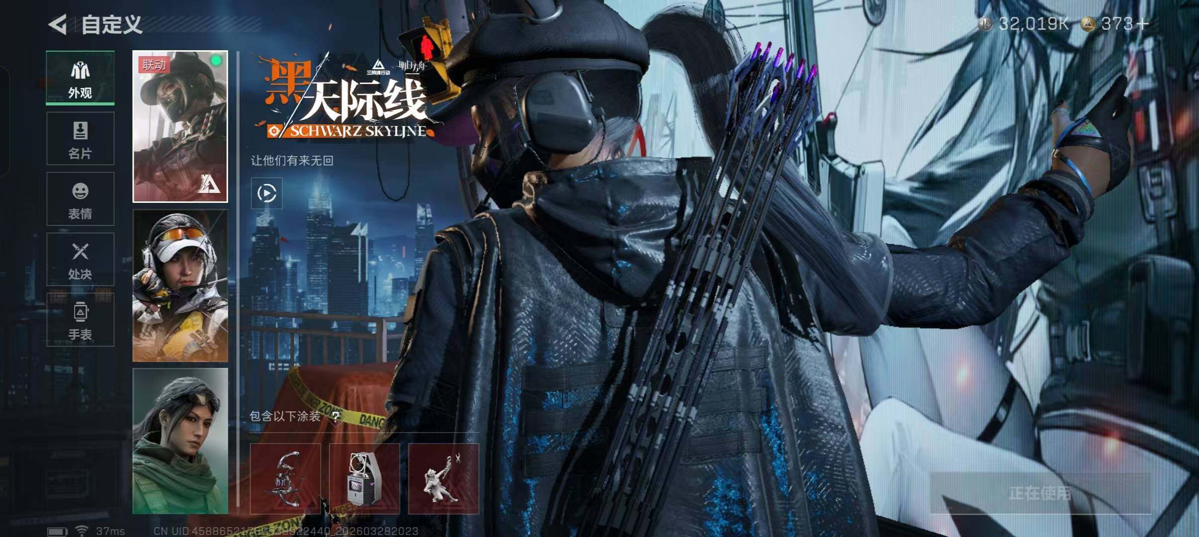 SJZQM482925三角洲行动账号详情图25 SJZQM482925三角洲行动账号详情图25