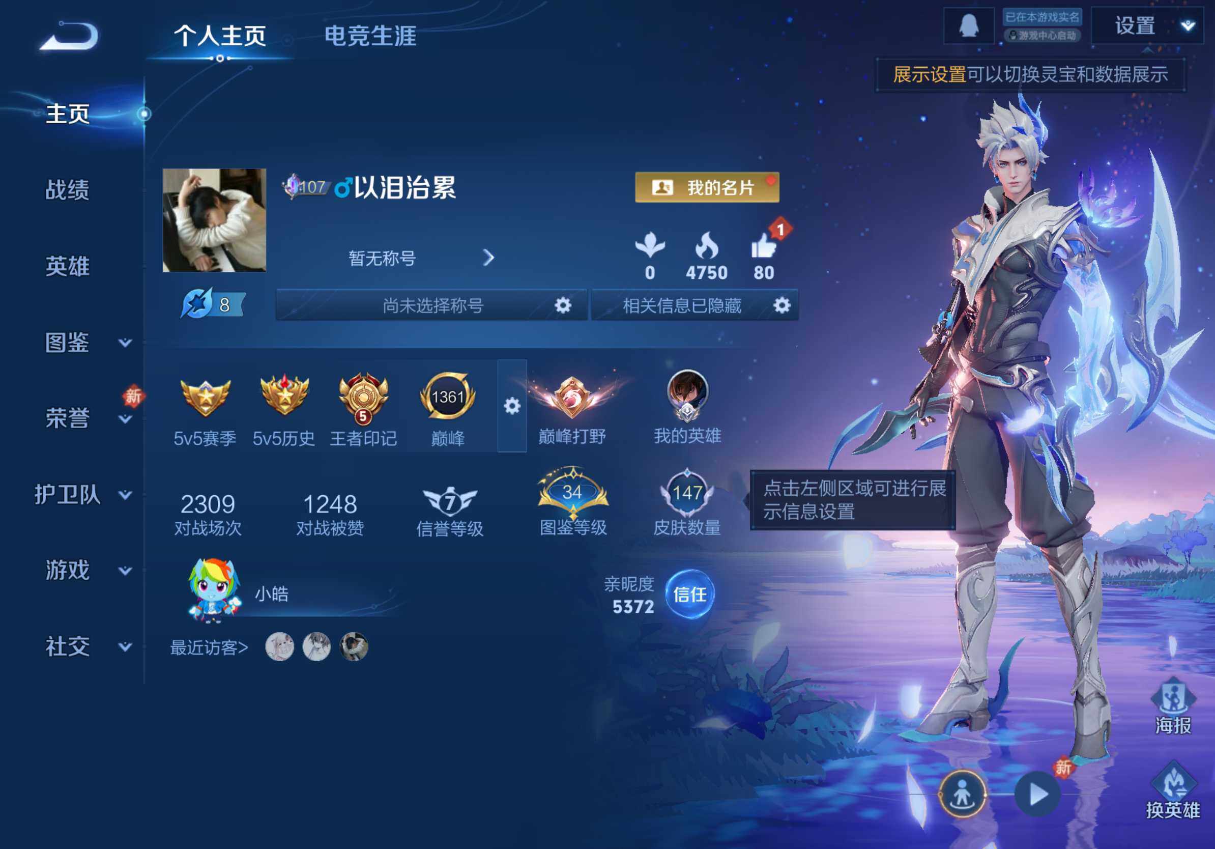 HPQM4148347和平精英账号详情图9 HPQM4148347和平精英账号详情图9