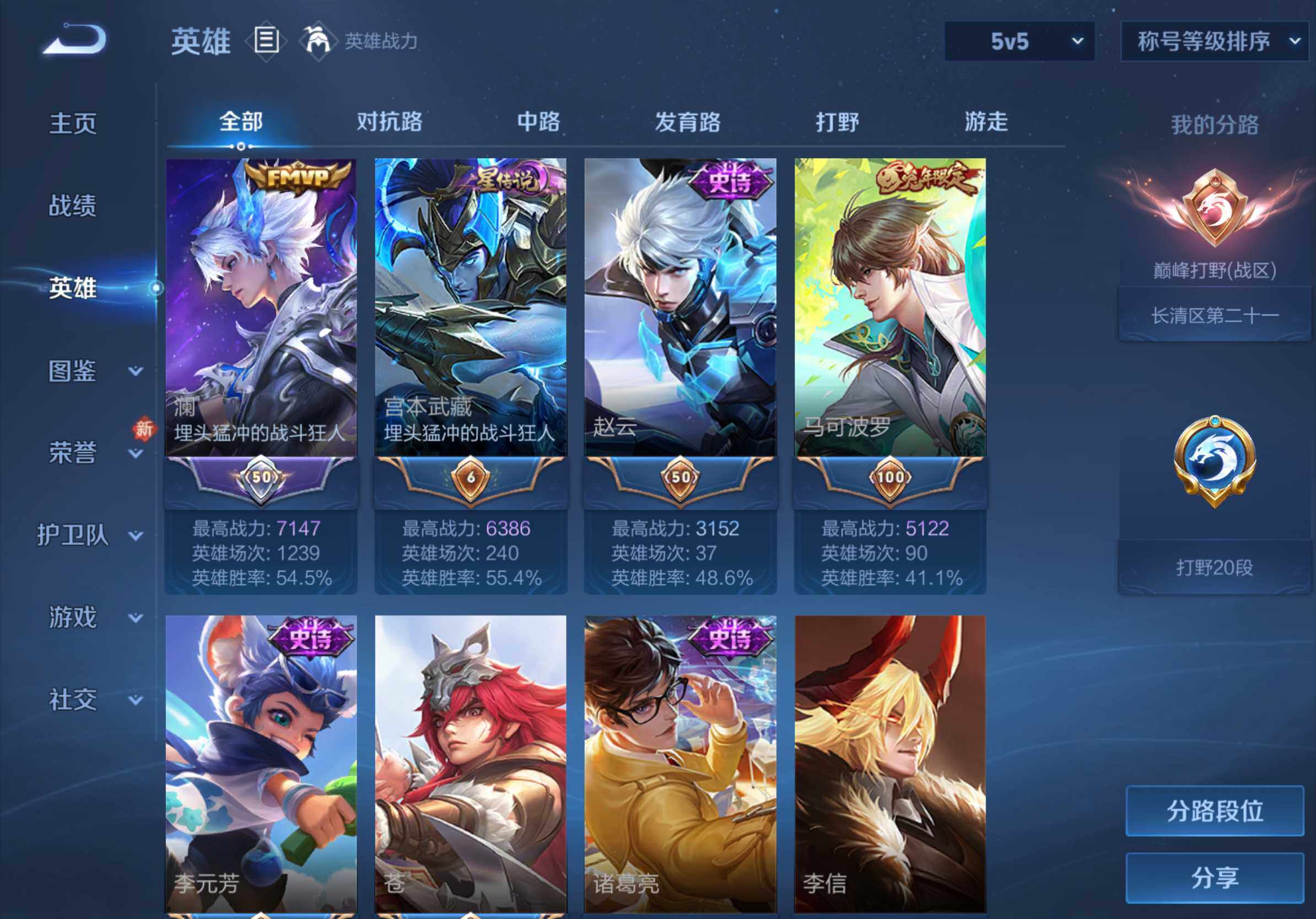 HPQM4148347和平精英账号详情图10 HPQM4148347和平精英账号详情图10