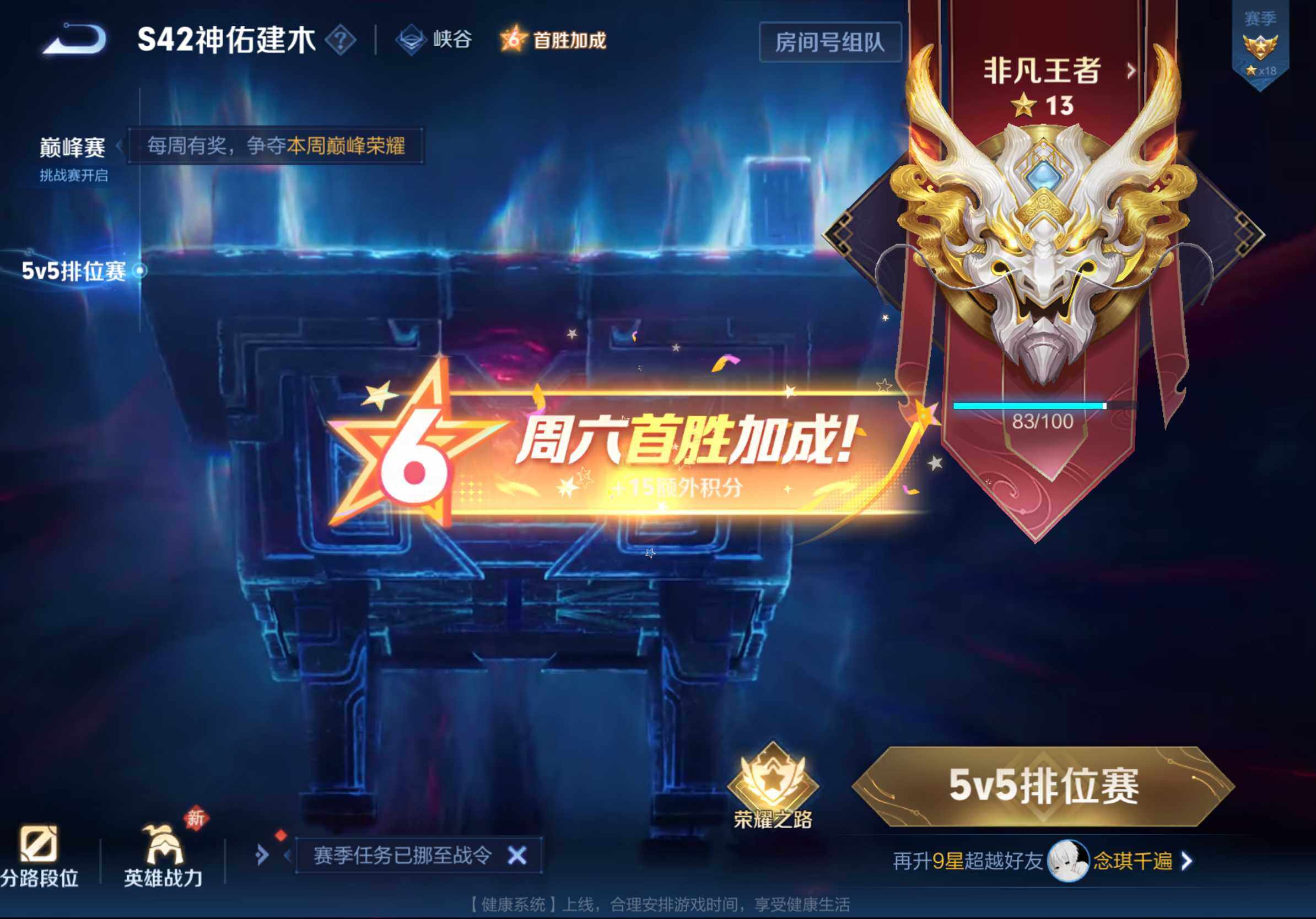 HPQM4148347和平精英账号详情图12 HPQM4148347和平精英账号详情图12