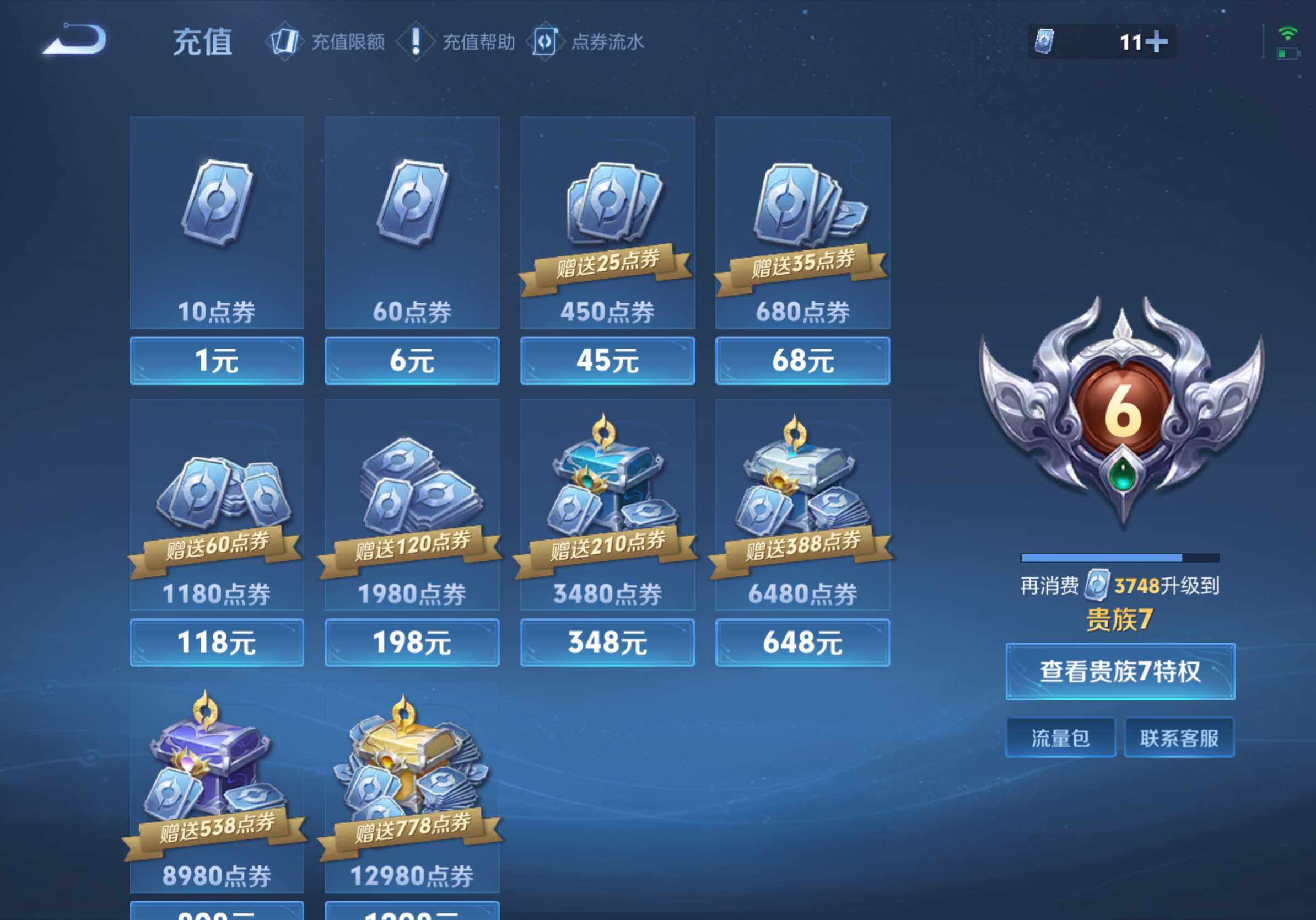 HPQM4148347和平精英账号详情图13 HPQM4148347和平精英账号详情图13