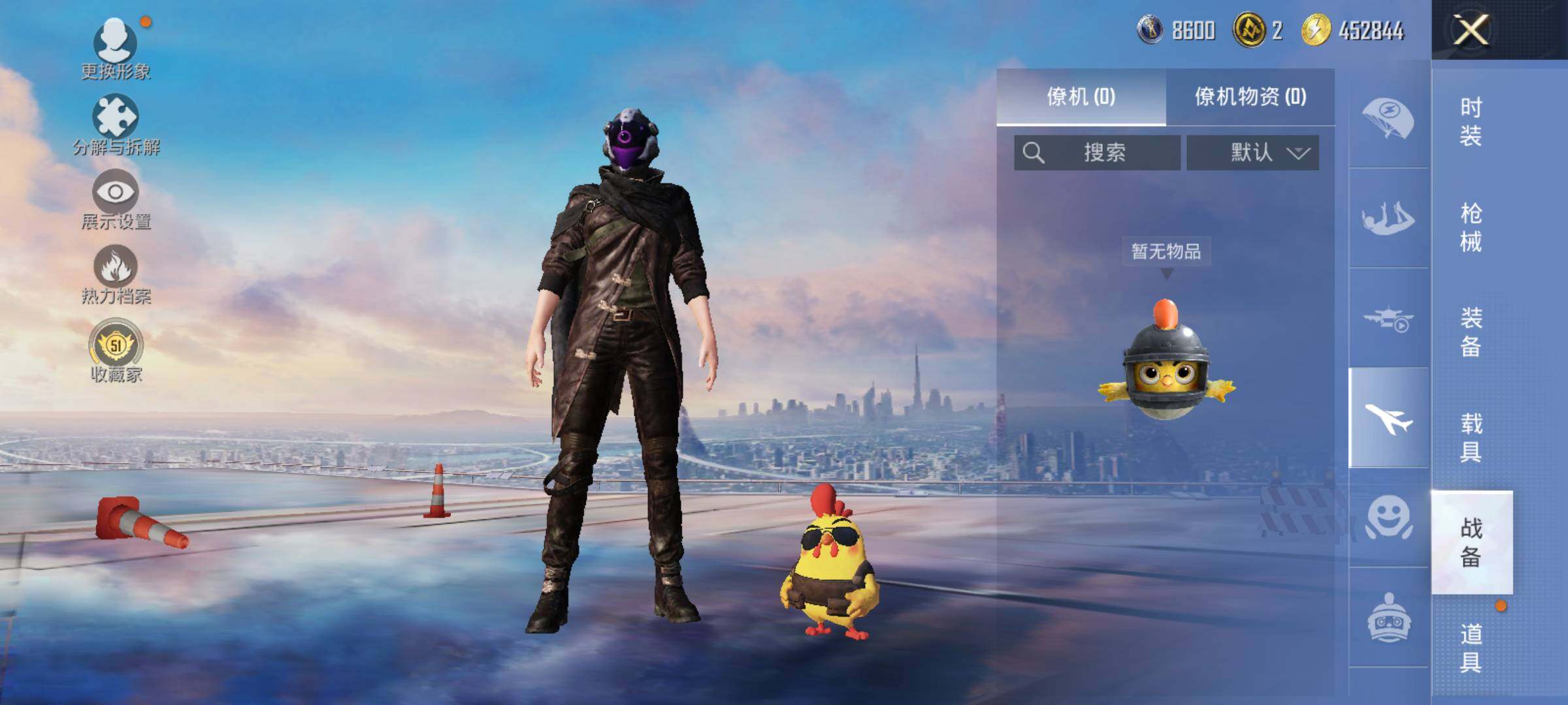 HPLE4173903和平精英账号详情图11