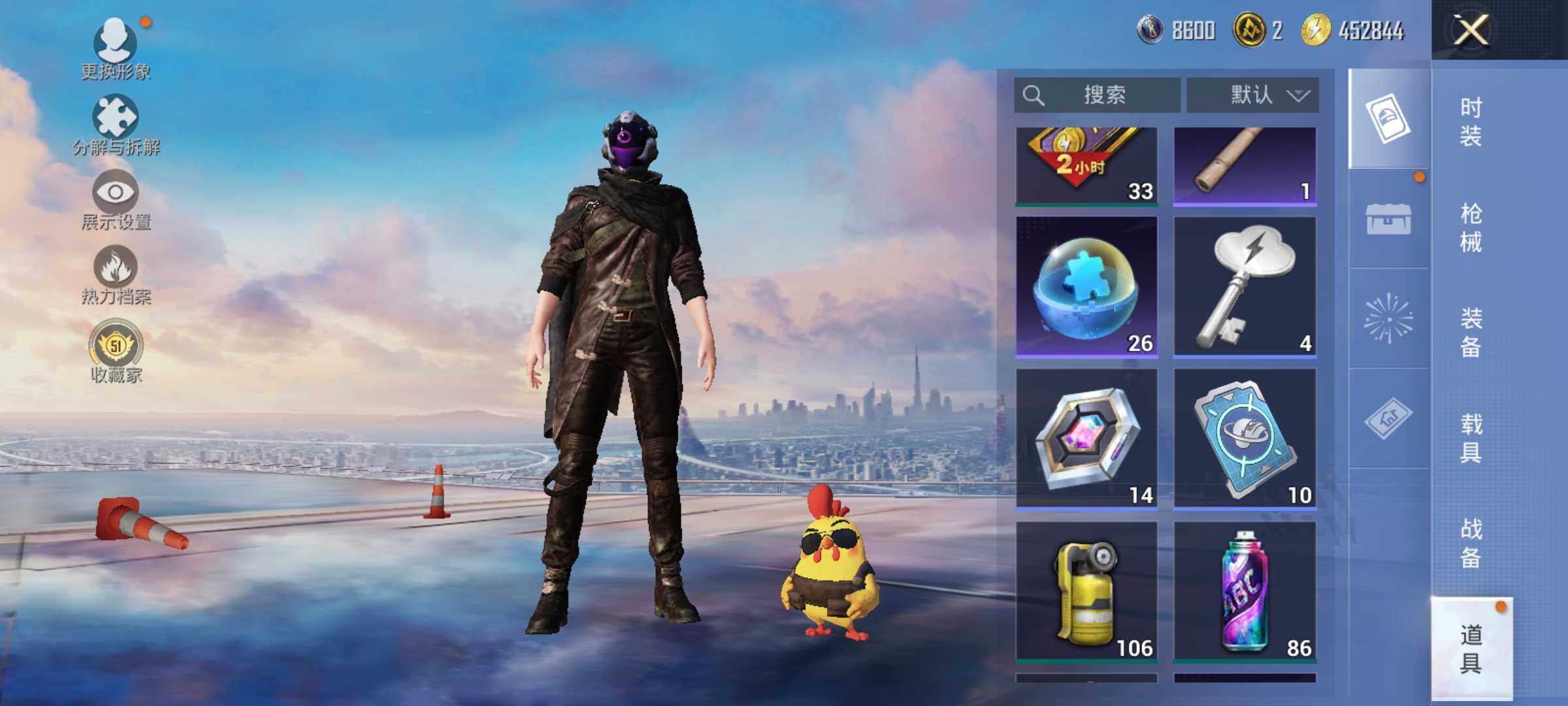 HPLE4173903和平精英账号详情图12