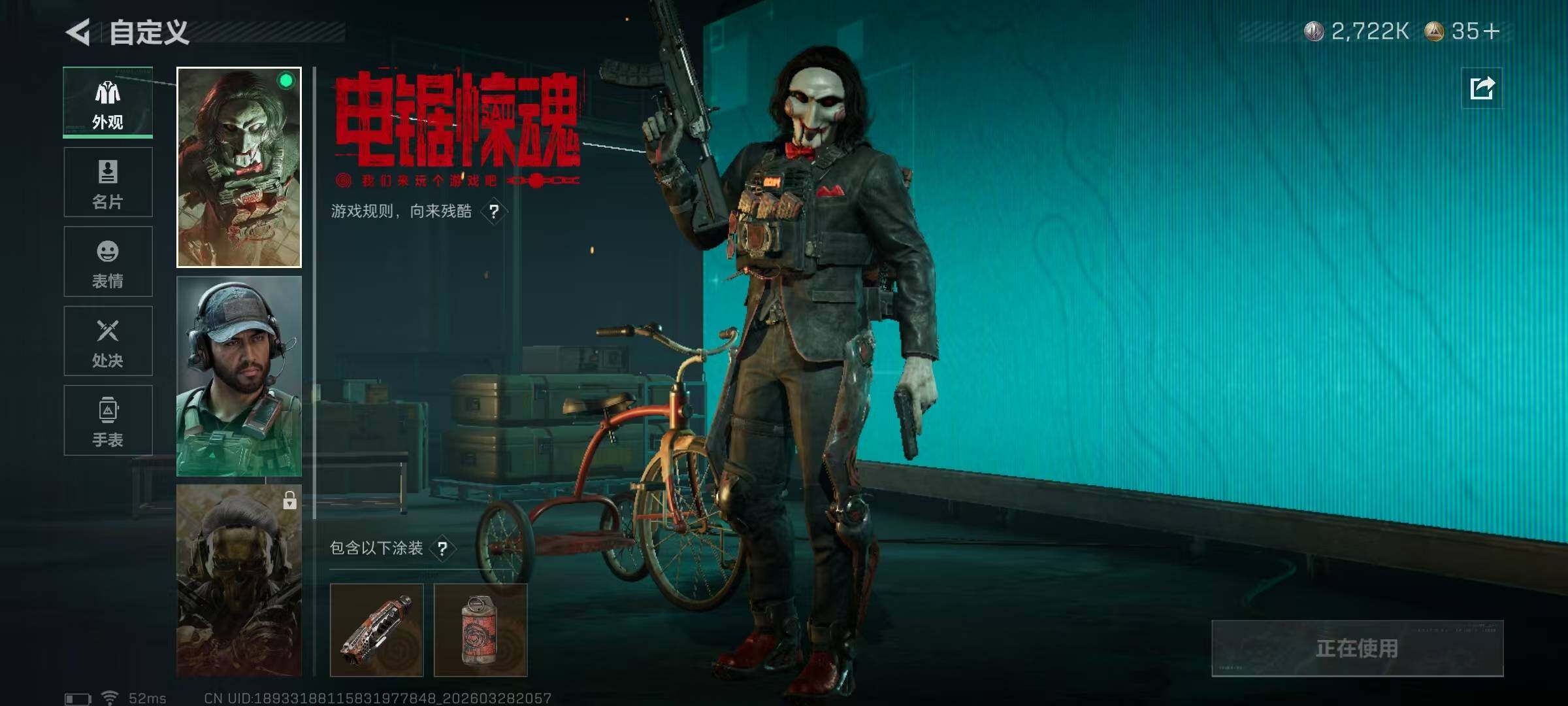 SJZQM484736三角洲行动账号详情图20 SJZQM484736三角洲行动账号详情图20