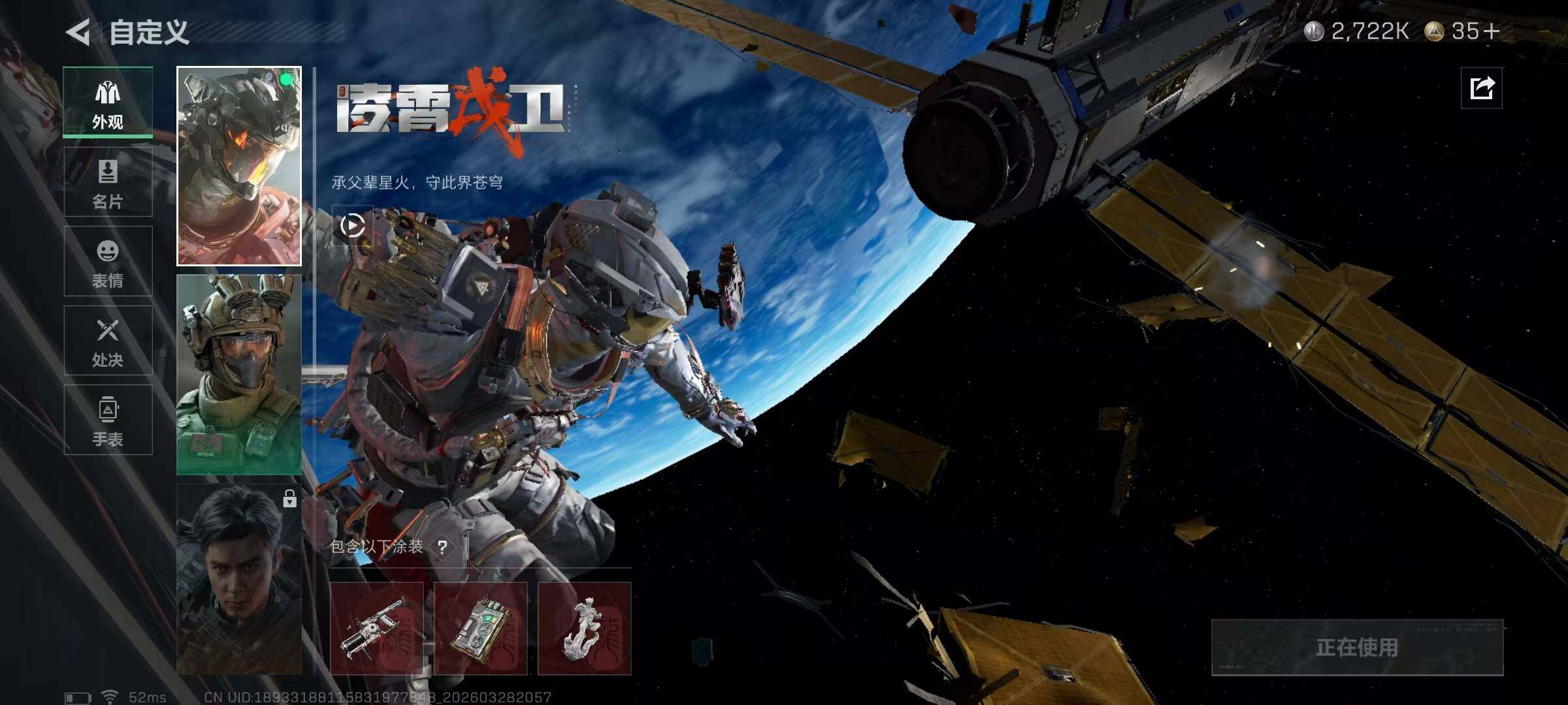 SJZQM484736三角洲行动账号详情图21 SJZQM484736三角洲行动账号详情图21