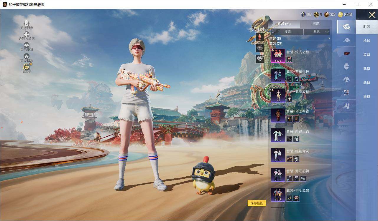 HPLE4151723和平精英账号详情图6