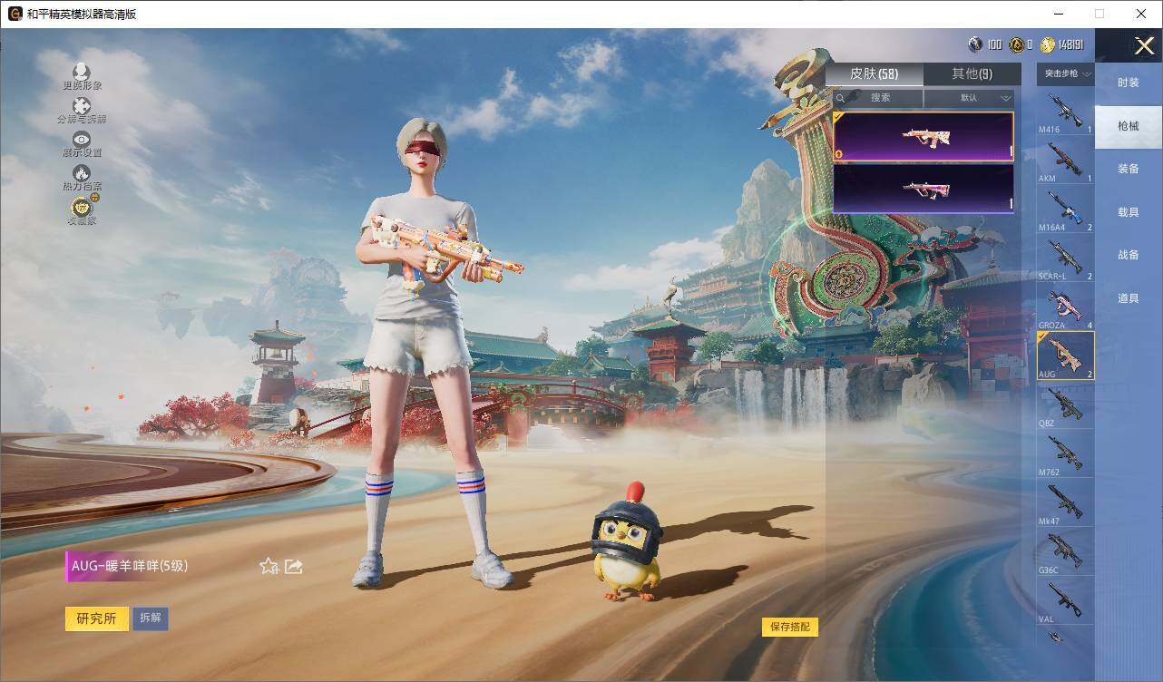 HPLE4151723和平精英账号详情图7