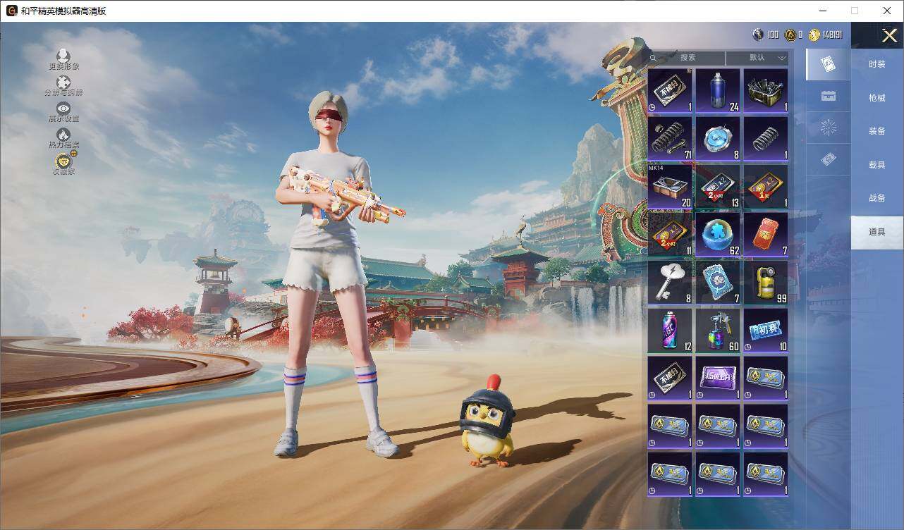 HPLE4151723和平精英账号详情图8