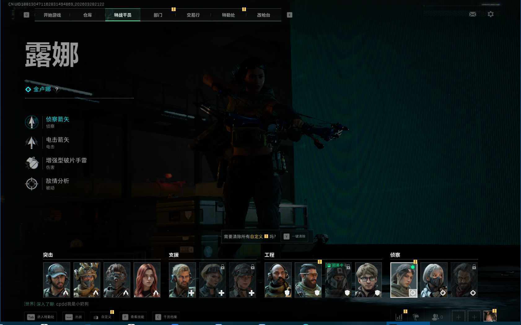 SJZEY482871三角洲行动账号详情图4