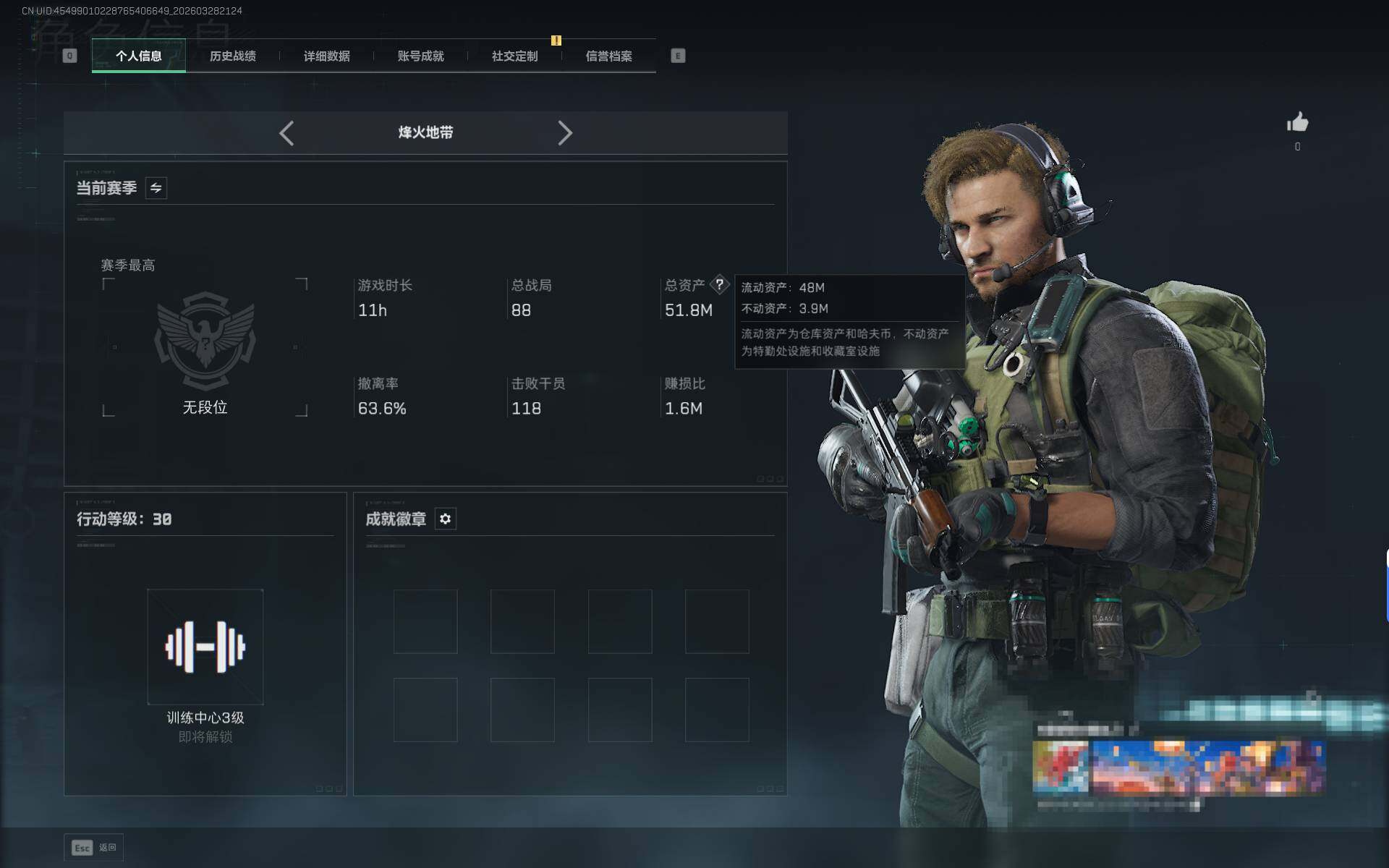 SJZEY482949三角洲行动账号详情图3