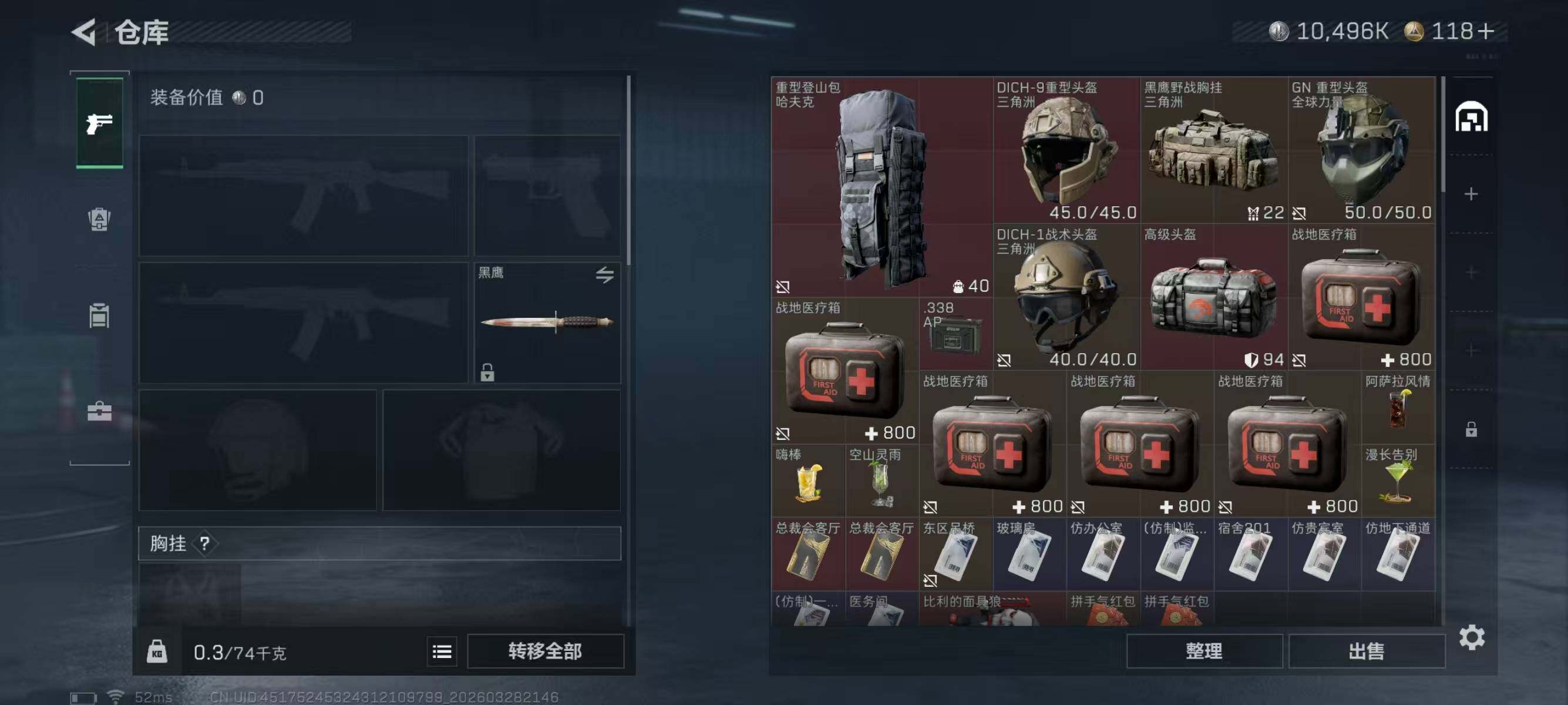 SJZEY483764三角洲行动账号详情图4 SJZEY483764三角洲行动账号详情图4