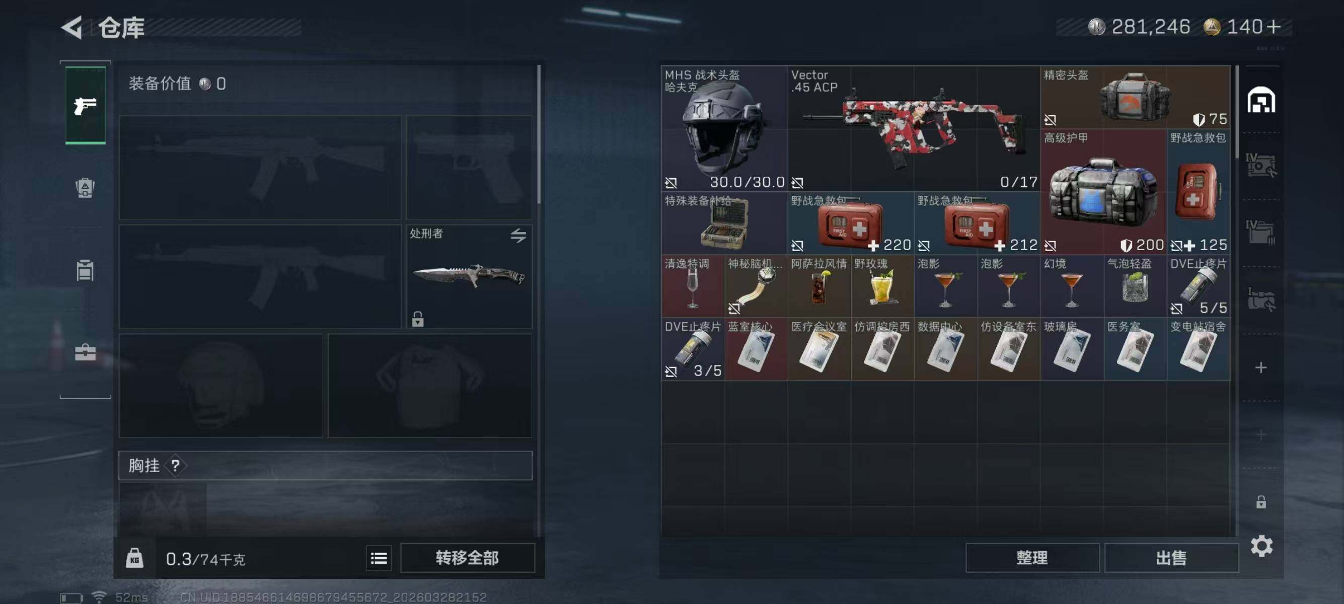 SJZEY485058三角洲行动账号详情图4