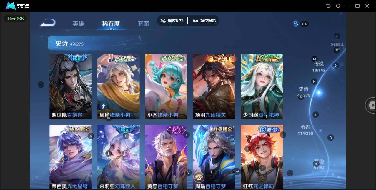 WZLX4269767王者荣耀账号详情图11 WZLX4269767王者荣耀账号详情图11