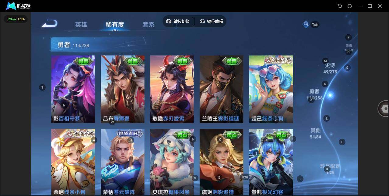 WZLX4269767王者荣耀账号详情图12 WZLX4269767王者荣耀账号详情图12