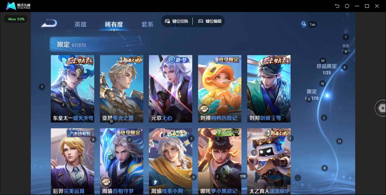 WZLX4269767王者荣耀账号详情图14 WZLX4269767王者荣耀账号详情图14