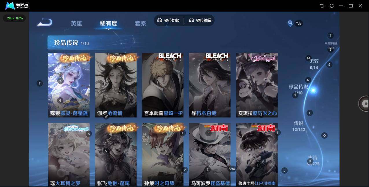 WZQM4266852王者荣耀账号详情图10 WZQM4266852王者荣耀账号详情图10