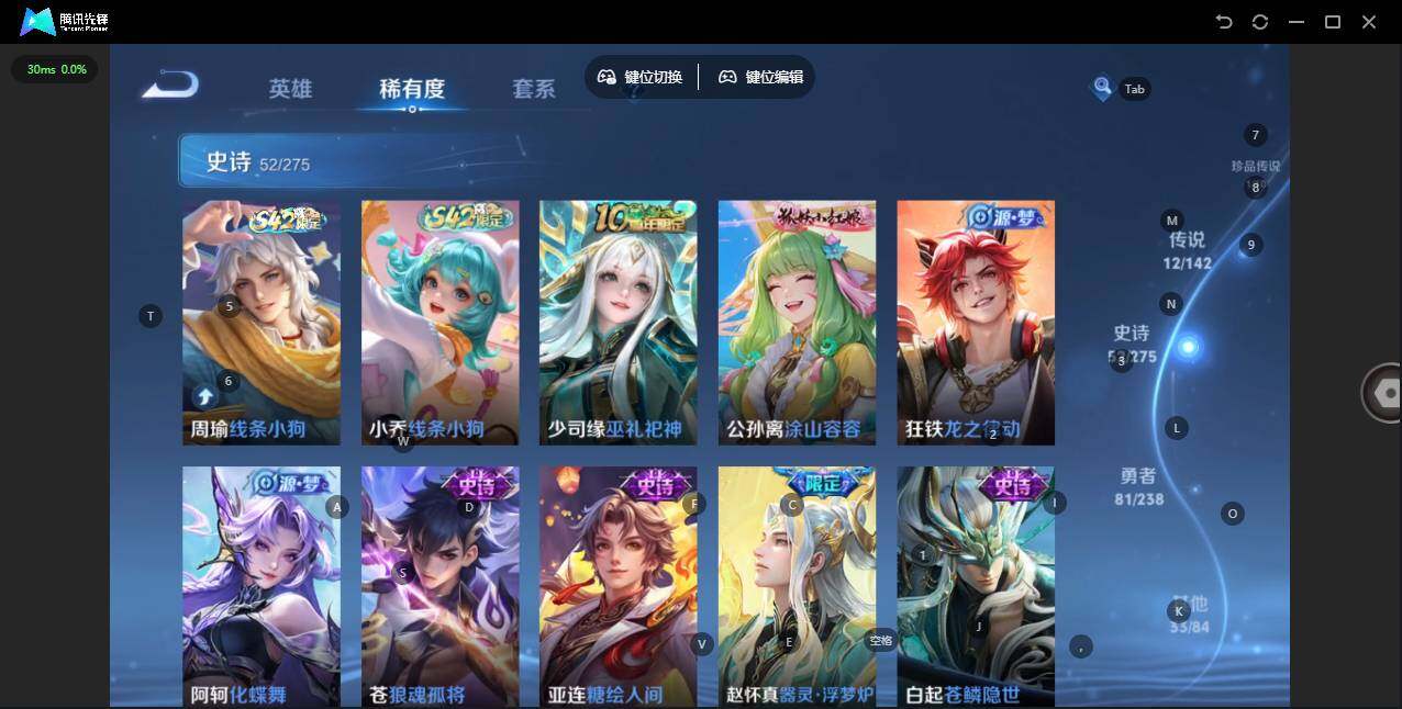 WZQM4266852王者荣耀账号详情图13 WZQM4266852王者荣耀账号详情图13