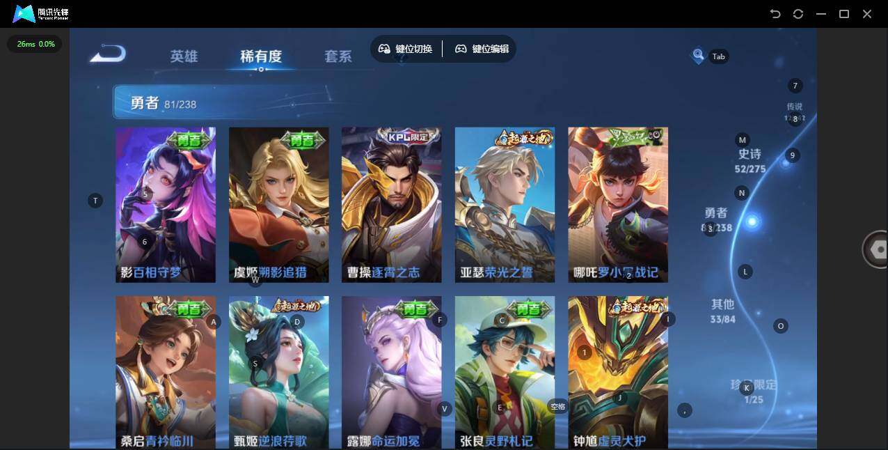 WZQM4266852王者荣耀账号详情图14 WZQM4266852王者荣耀账号详情图14