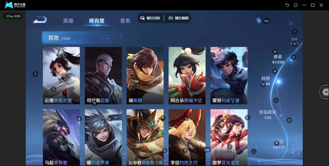 WZQM4266852王者荣耀账号详情图15 WZQM4266852王者荣耀账号详情图15