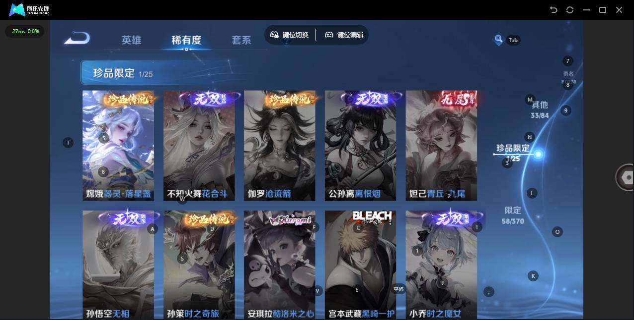 WZQM4266852王者荣耀账号详情图16 WZQM4266852王者荣耀账号详情图16