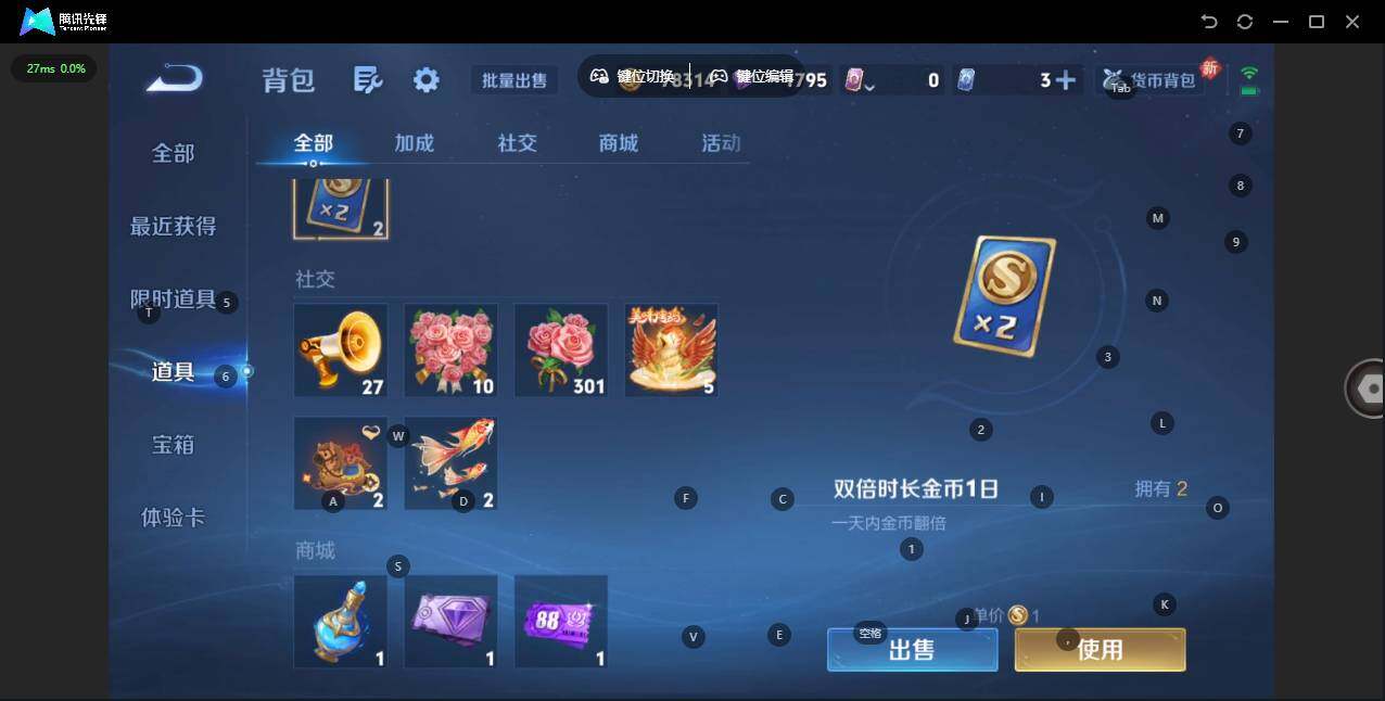 WZQM4266852王者荣耀账号详情图18 WZQM4266852王者荣耀账号详情图18