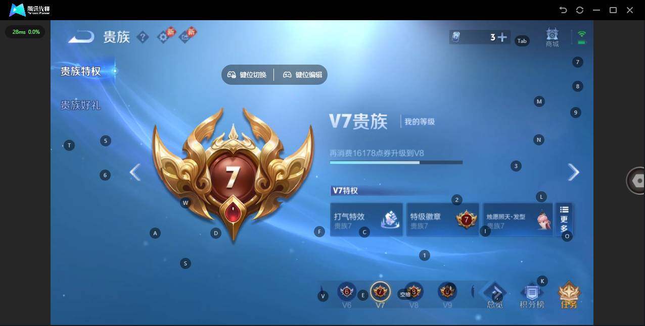 WZQM4266852王者荣耀账号详情图19 WZQM4266852王者荣耀账号详情图19