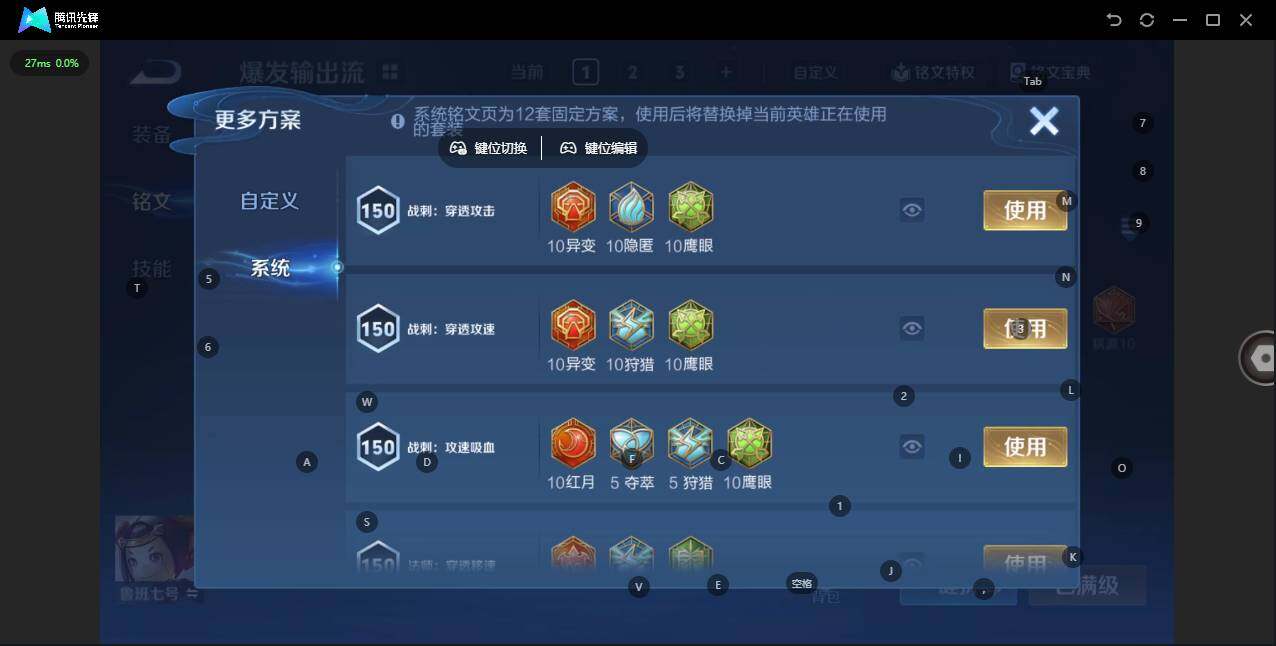 WZQM4266852王者荣耀账号详情图20 WZQM4266852王者荣耀账号详情图20