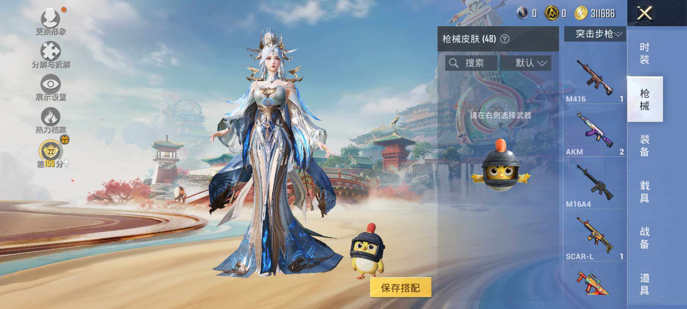 HPLX4153187和平精英账号详情图7