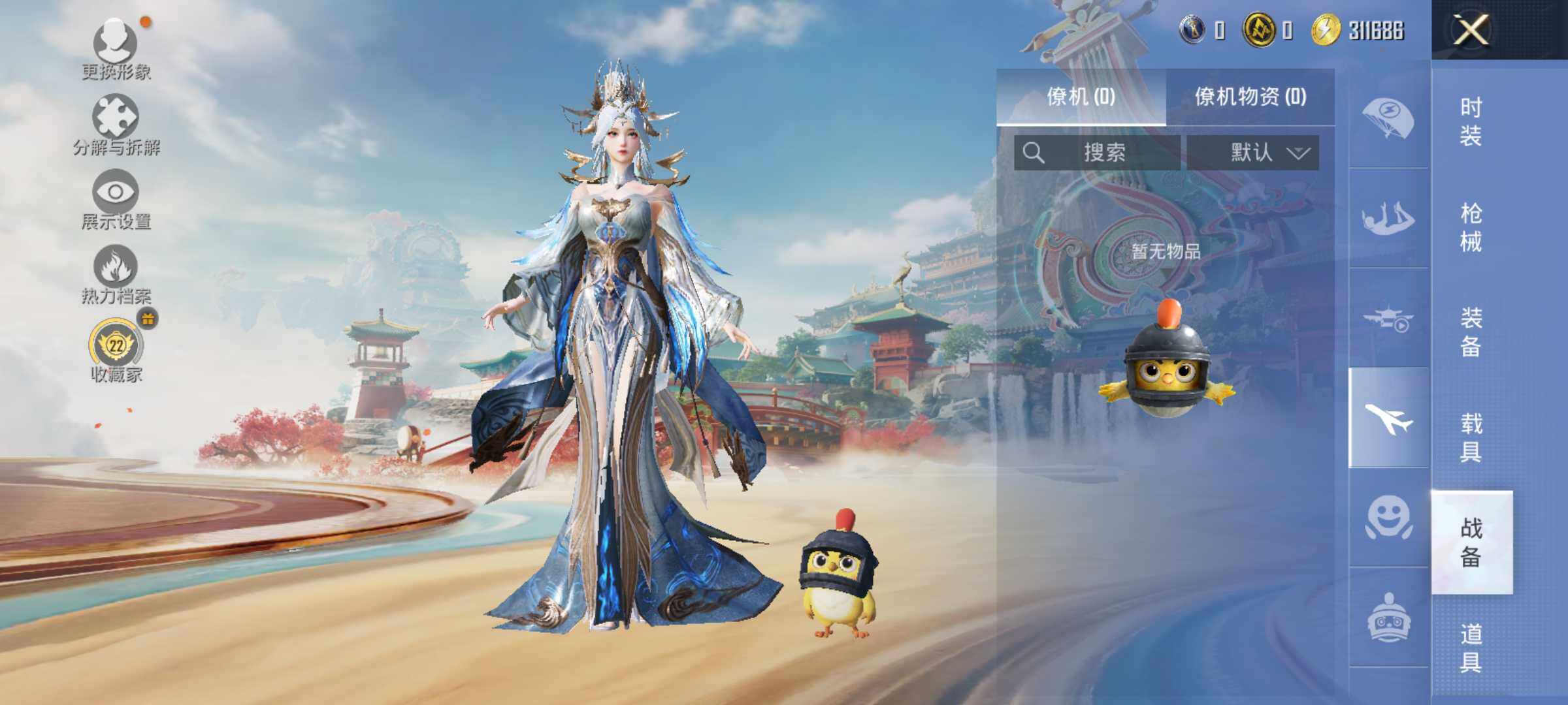 HPLX4153187和平精英账号详情图9