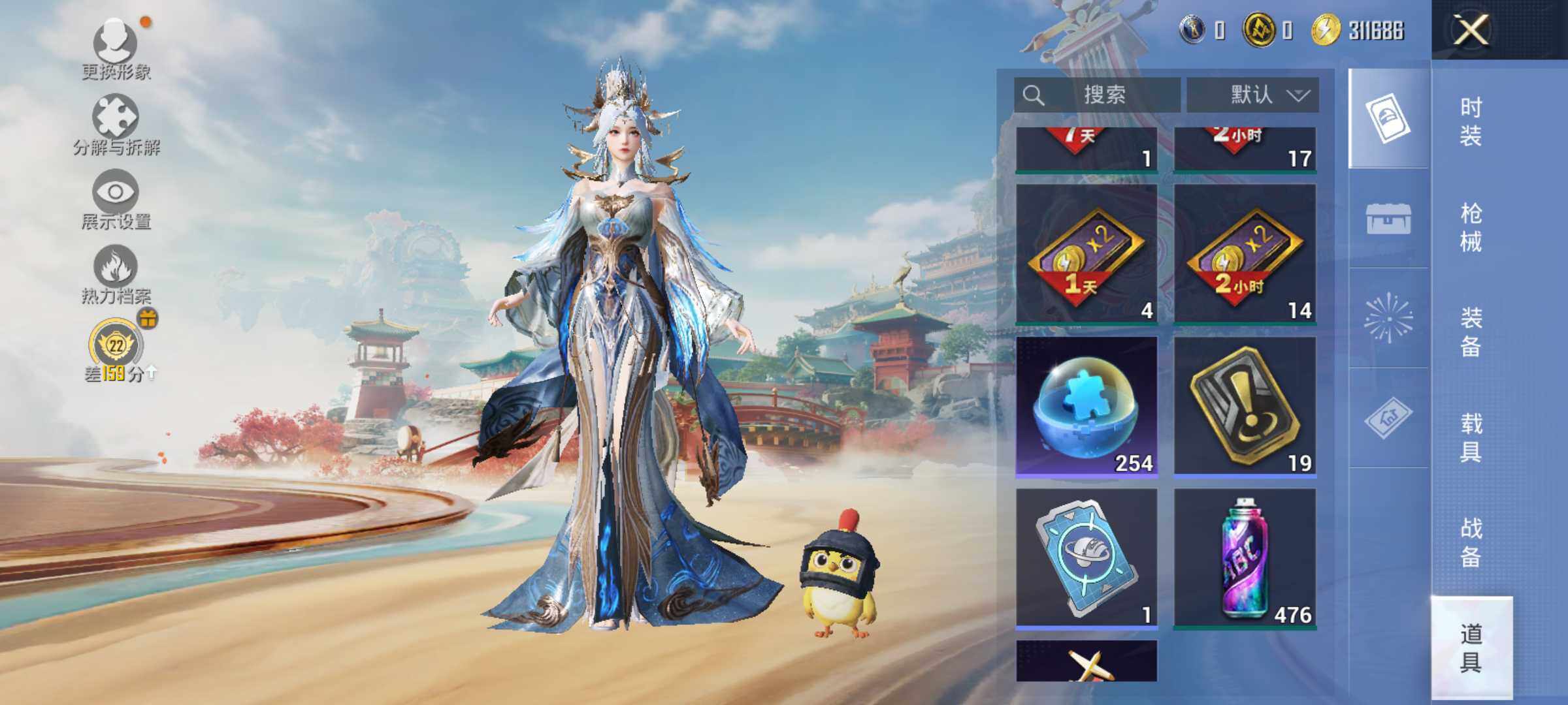 HPLX4153187和平精英账号详情图10