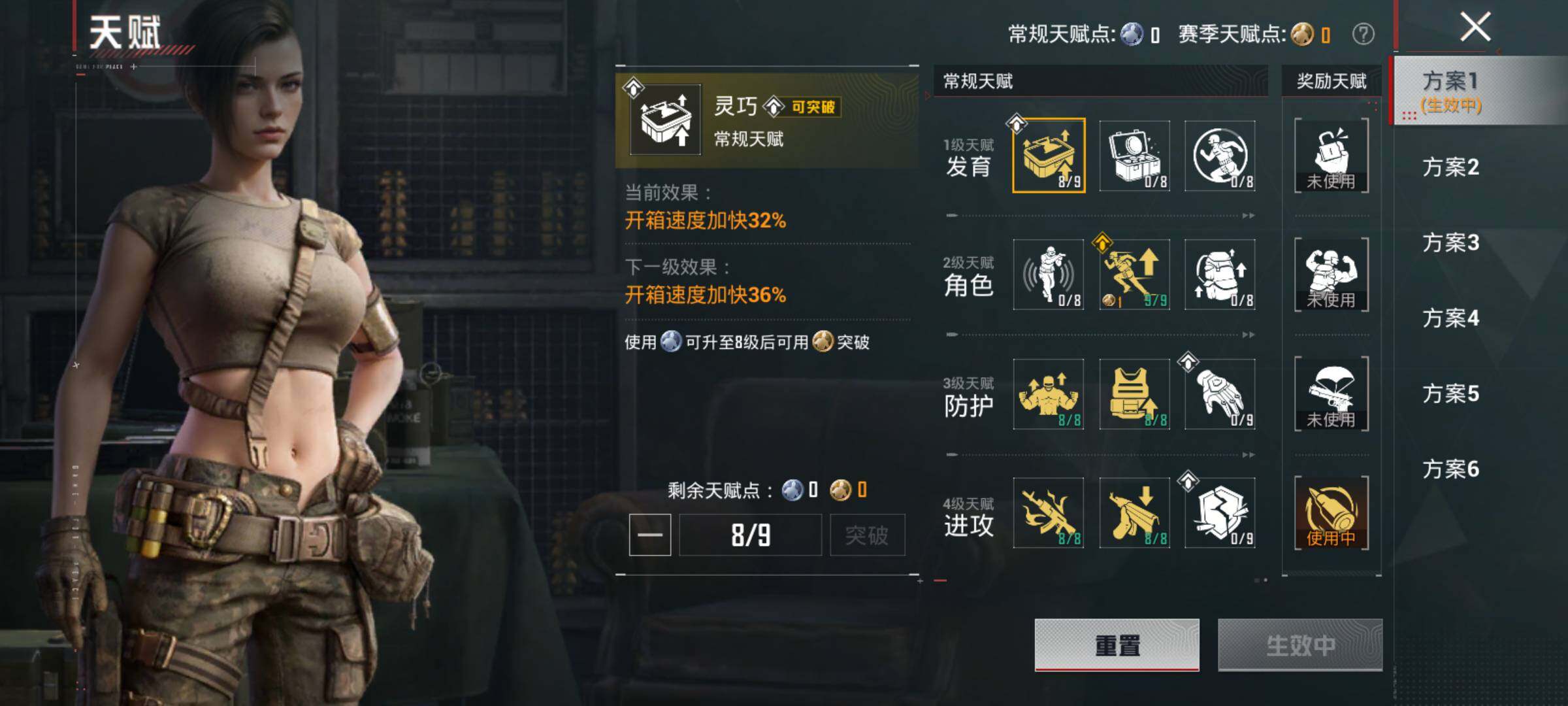 HPLX4153187和平精英账号详情图11