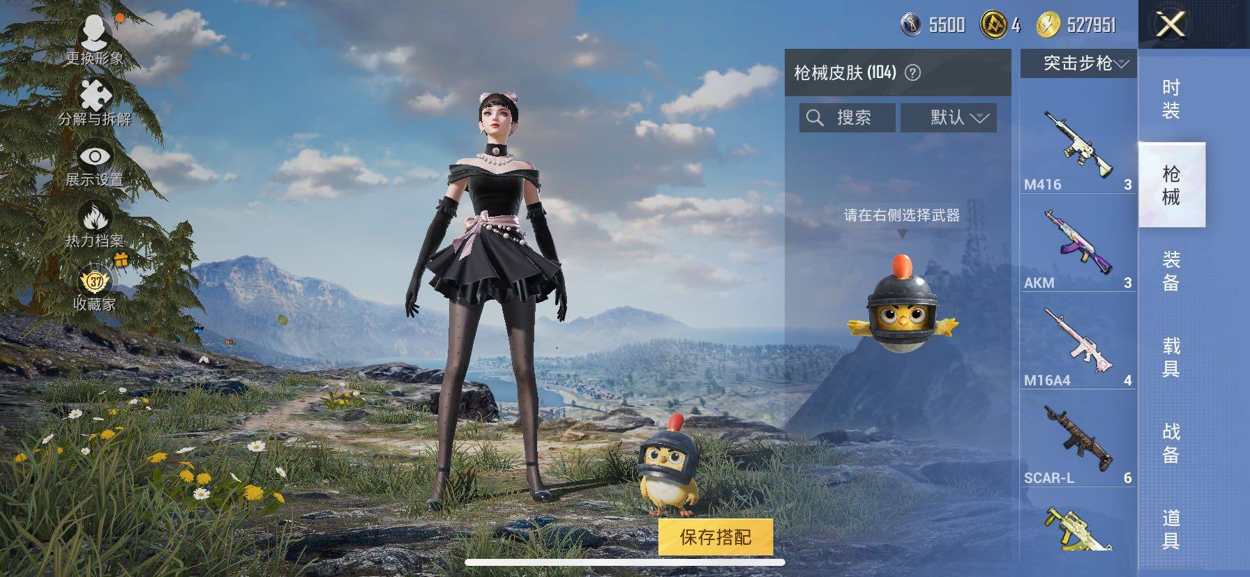 HPLX4151688和平精英账号详情图8 HPLX4151688和平精英账号详情图8