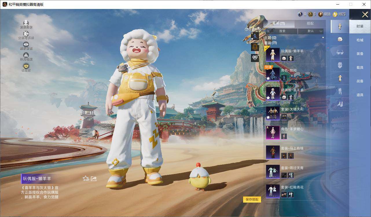 HPLX4153992和平精英账号详情图8