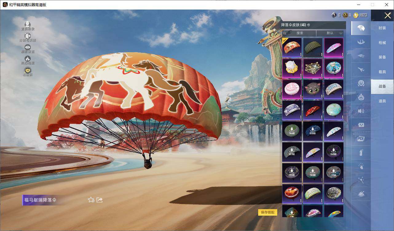 HPLX4153992和平精英账号详情图9