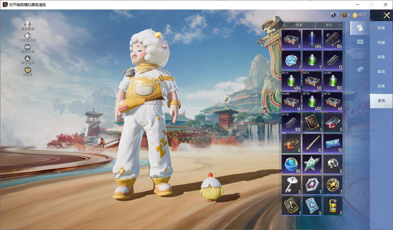 HPLX4153992和平精英账号详情图10