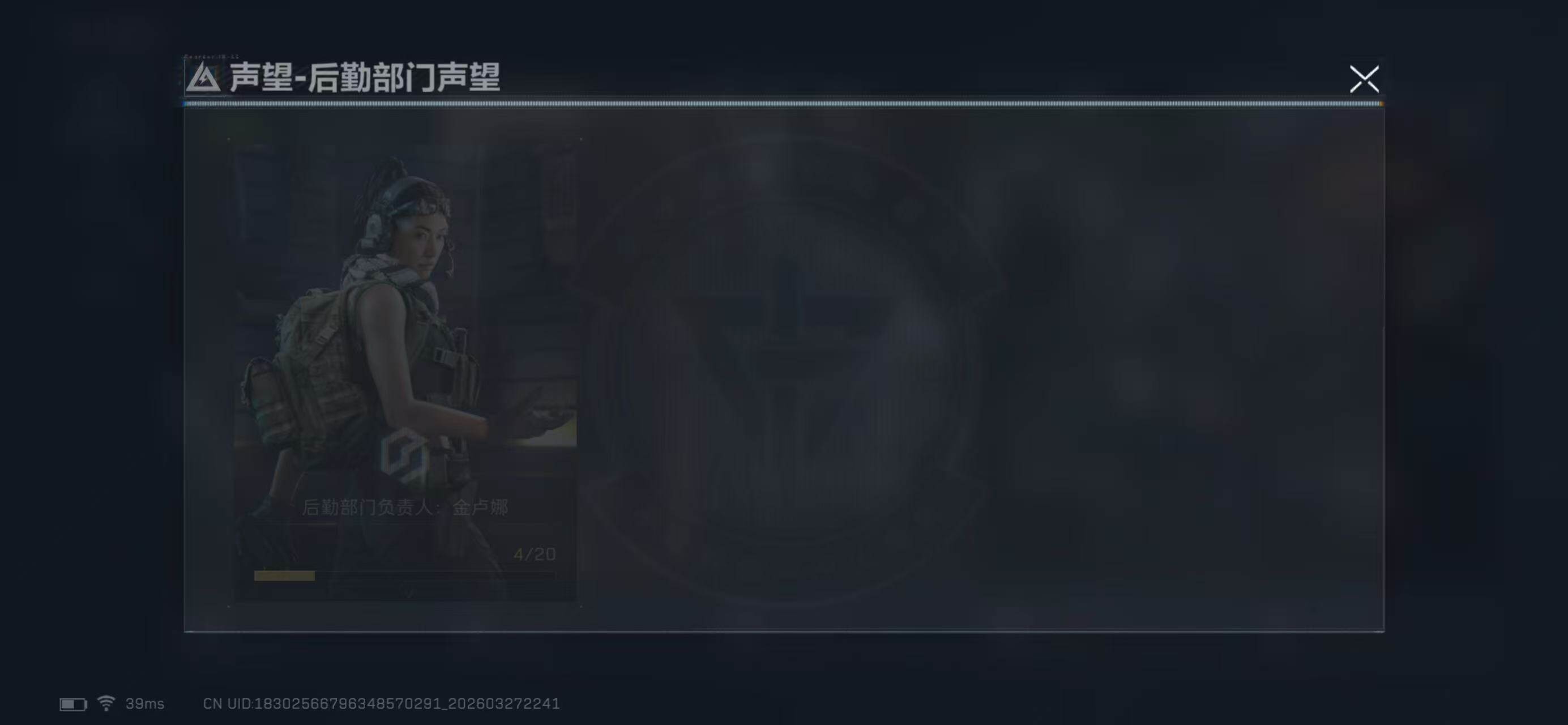 SJZQM482986三角洲行动账号详情图16 SJZQM482986三角洲行动账号详情图16