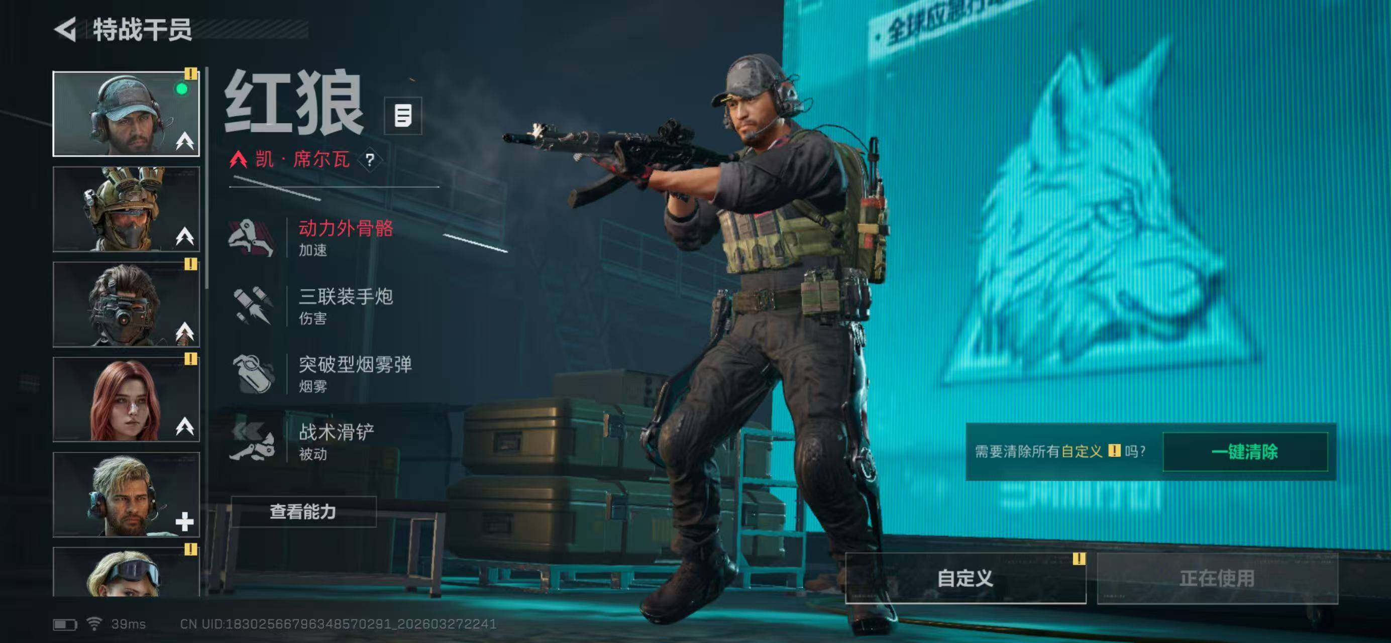 SJZQM482986三角洲行动账号详情图17 SJZQM482986三角洲行动账号详情图17