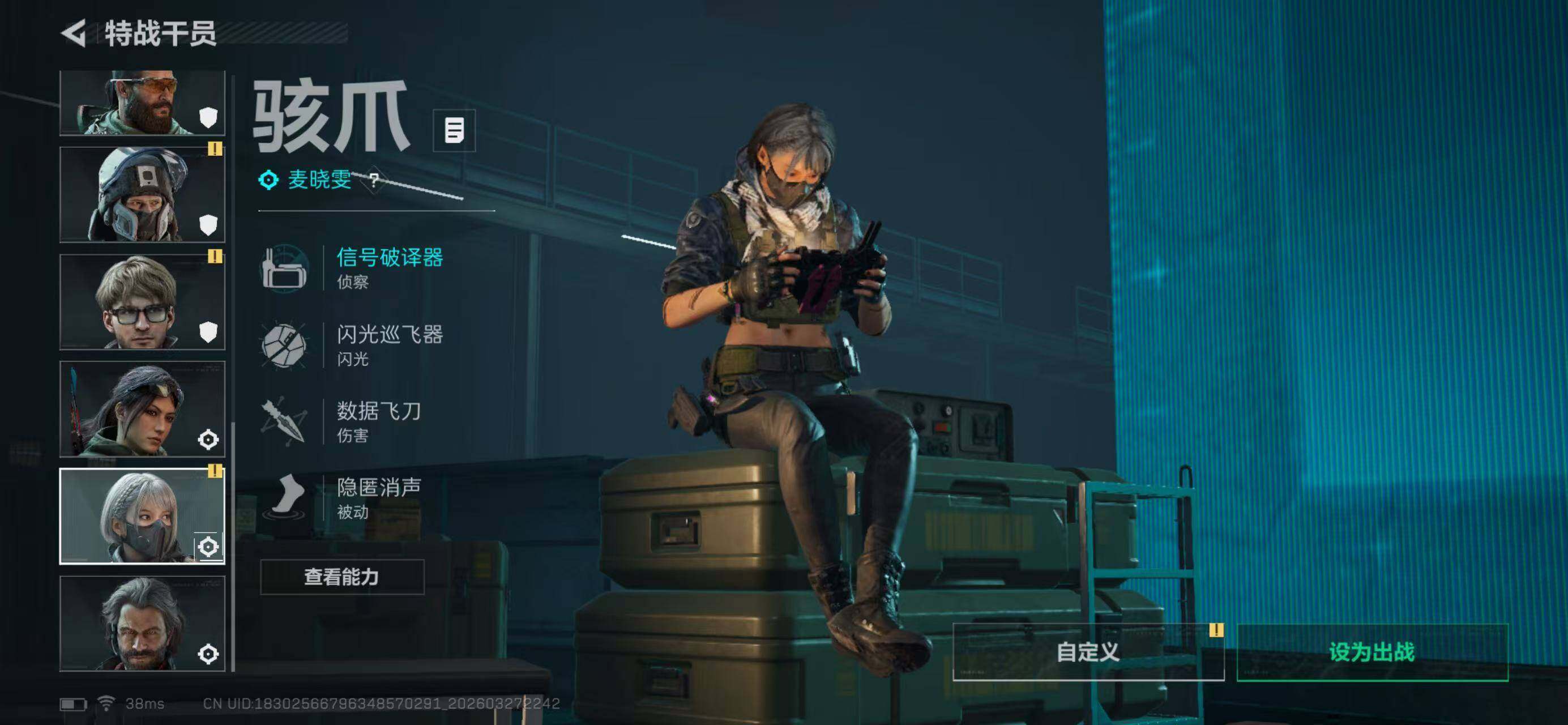 SJZQM482986三角洲行动账号详情图19 SJZQM482986三角洲行动账号详情图19