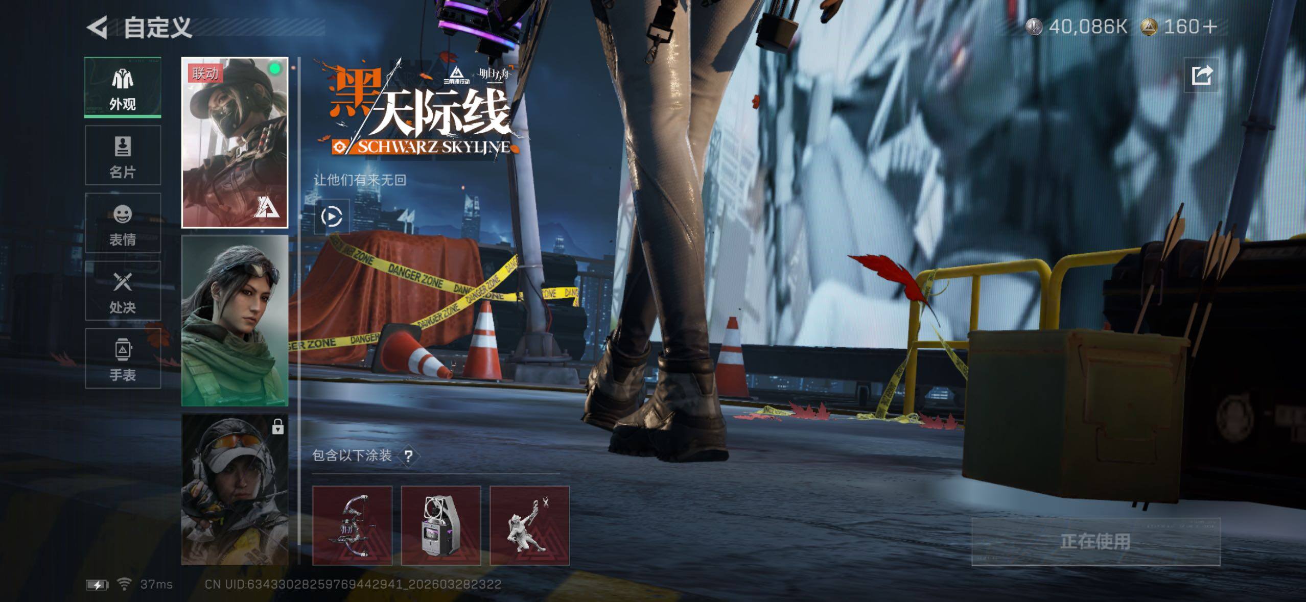 SJZQM484741三角洲行动账号详情图15