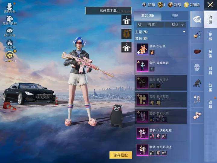 大图