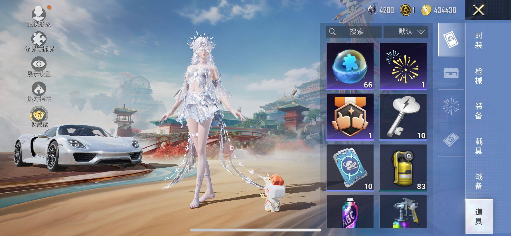 HPLE4153416和平精英账号详情图13