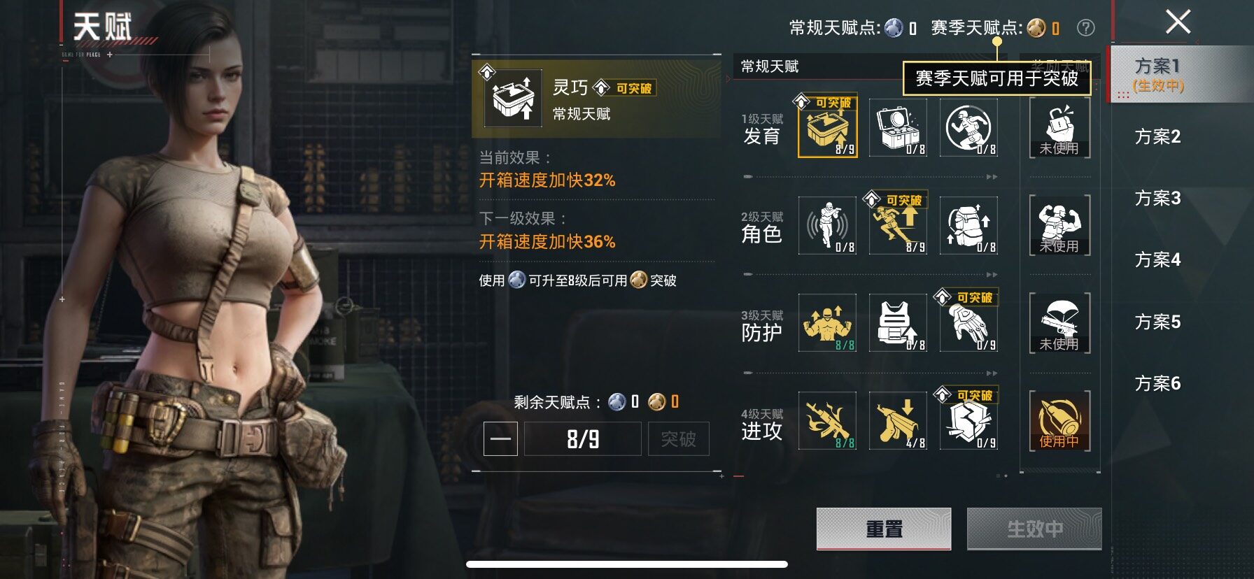 HPLE4153416和平精英账号详情图14